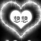 xiangxiangmemory