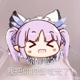 xiaoniaoyouchahuar