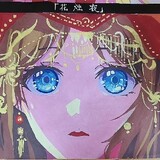xiaochailaoshipie