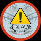 違法視聴 Indonesia