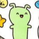 ทอย ทอยลี