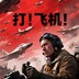 shiji___i