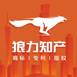 langlizhishichanquan