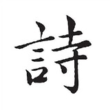 yuanyuyanshi