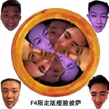 daiyushehua