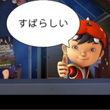 nipponokoto