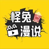 guaitumanshuo