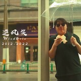 xiefengxiao101