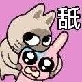 gugugegegugu