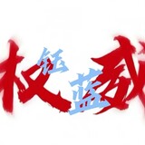 yulanyl