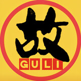 gushili
