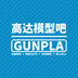 gunplagaodamoxingba