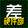 chapingyingjianbu