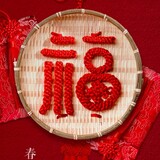 guanfangxiaojiuzi