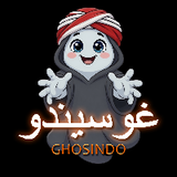 Ghosindo