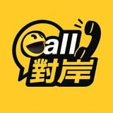 callduian