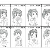 myアバターをseんなmanhu_