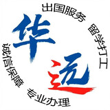 huayuanchuguo