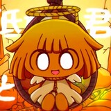 epengju