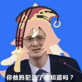fengtianhuoxingtan