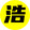 ____haoshuoju