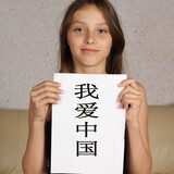 zhengrenjunzizimuzu