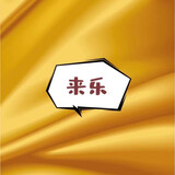 lailegaoxiaopeiyin
