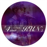 4ever_kun