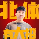 beitiyoudazhao