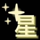 xingyingji