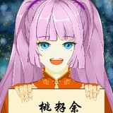 taoziyu