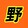 liyujieshuo