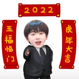 yabianwanzi