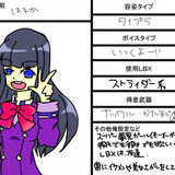 アバターshaojie2_02