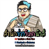 Vihok News