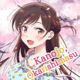 Kanojo TV