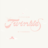 twinkles_zhuzhixin
