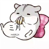 Fushengsanyue