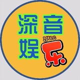 shenyinyule