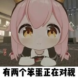 paoyihuibu