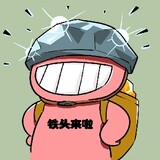 tanchishetietou