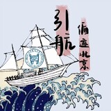 reaishuxuedexiaowen