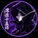 席德卡盖诺