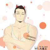 damowang_01