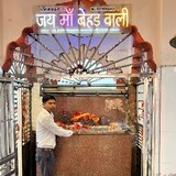 RAJKAMAL HINDUSTANI