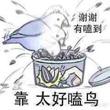 huameitangtang