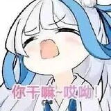 yunhaizhiya