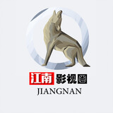 jiangnanyingshiquan