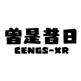 cengshixiri