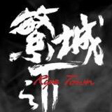 wangjufanchengzhixia